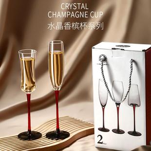 家用红杆起泡红酒甜酒杯一对情侣礼物 高颜值水晶香槟杯高脚杯套装