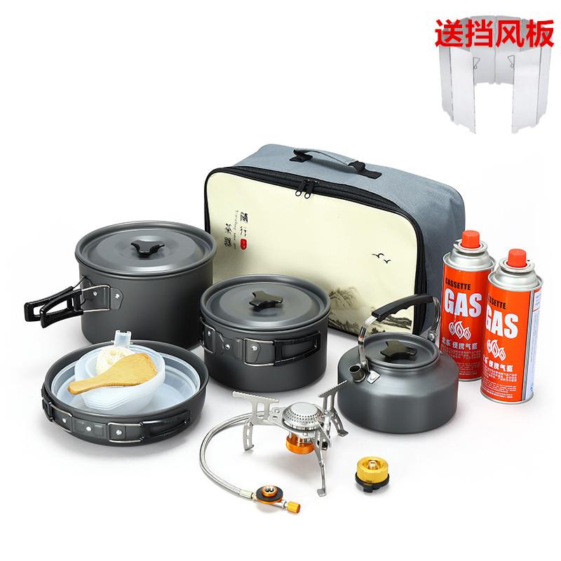 户外旅行炉具烧水壶锅具套装野外车载便携煤汽灶做饭泡茶煮面套锅