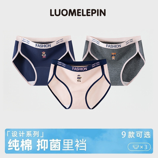 罗美乐品小熊内裤女纯棉高开叉内裤抑菌裆美式复古蓝色女士三角裤