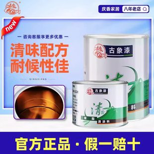 象亮防腐栏杆漆古器耐磨木透明光双防锈金属漆漆组份清漆画地板漆