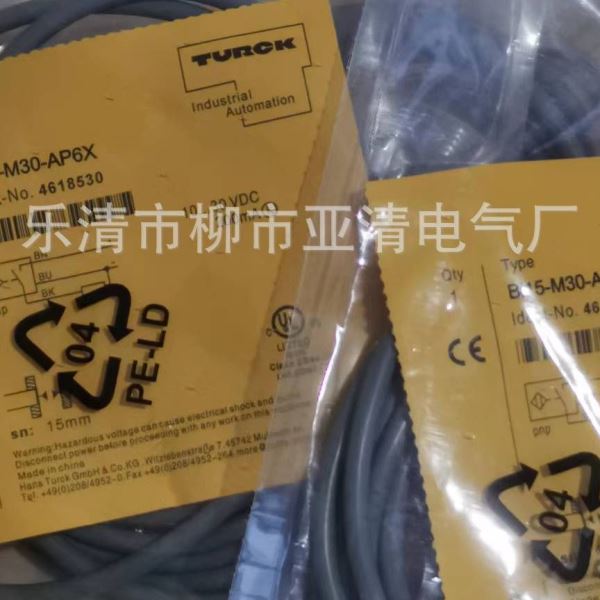销售接近开关  BI15-M30-AP6X-H114光电回射式