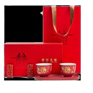 喜庆婚庆用品 结婚敬茶杯喜字杯陪嫁用品红色陶瓷茶杯茶具套装