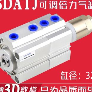 SDATJ32 50S可调倍力薄型气缸 50x50x100x200x3000x0