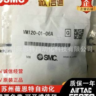 30G 06S VM131F 02S SMC气阀VM121F