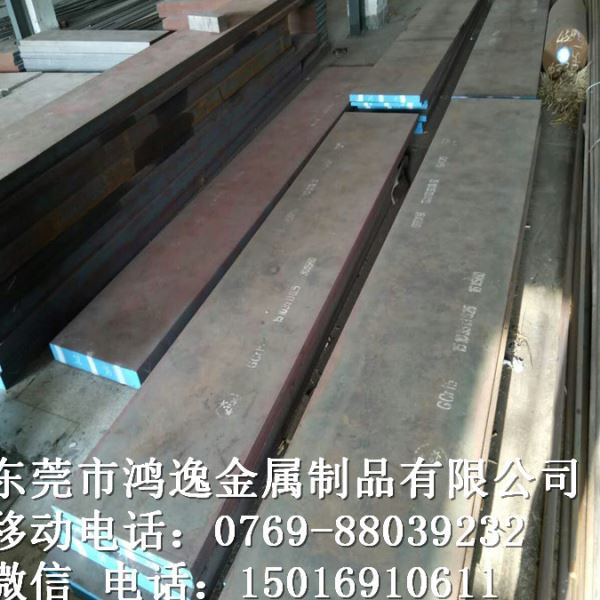 供应40NiCrMoV16热作合金工具钢 40NiCrMoV16钢板 圆钢