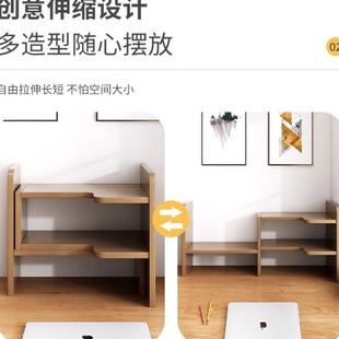 公室桌面书架置物架收纳架简易桌上多层伸缩架子家用书桌小极凯