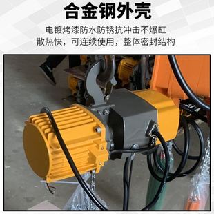 环链电动葫芦挂钩式 移动式 便携链条电动葫芦125kg电动吊葫芦