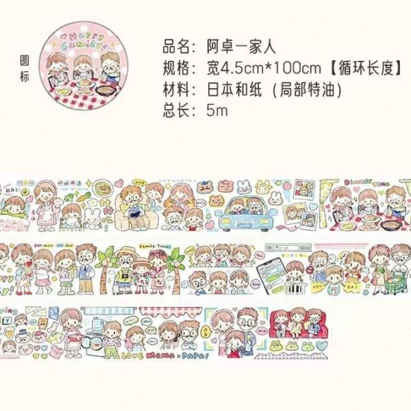 卓大王胶带整卷可爱人物日常手账贴纸胶带阿卓校园穿搭文字素材贴