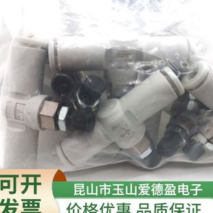 04AS2002FSG1 现货供应SMC调速阀AS2002FSG1 06全新气管节流接头