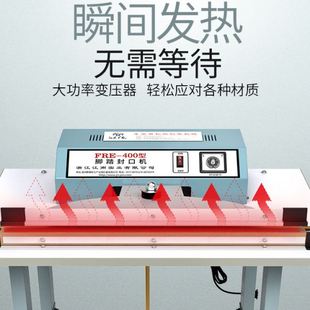 400 脚踏式 胶袋封口机 塑料薄膜脚踩封口机 热收缩膜封口机FRE