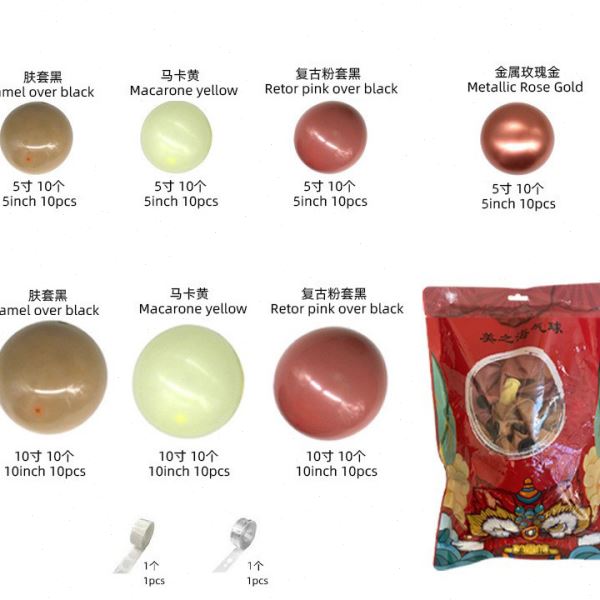 求婚气球布置道具创意用品室内酒店场景现场网红生日房间装饰套餐