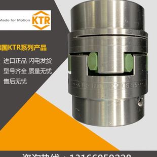 98sha聚氨酯螺杆空压机梅花垫 125 ROTEX110 100