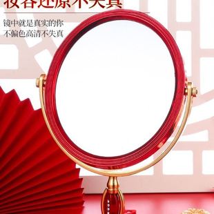 结婚用品新娘女方陪嫁物品大全婚庆喜镜红色镜子一对嫁妆备婚出嫁