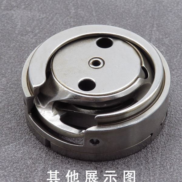 168梭床银马款内线机配件锁子旋缩勾线器 工业缝纫机零件摆梭大斧