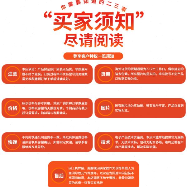 S8050 SS8050封装SOT-23/TO-92编带散装直插贴片三极管 NPN晶体管