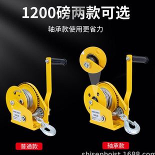 150公斤小型家用升降吊机牵引1200LBS轻型自锁手摇绞盘