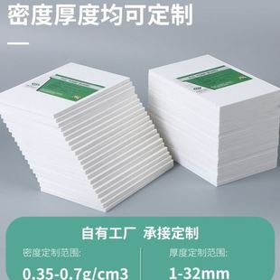 30mm PVC发泡板雪弗板密度结皮共挤低钙耐折弯安迪板1