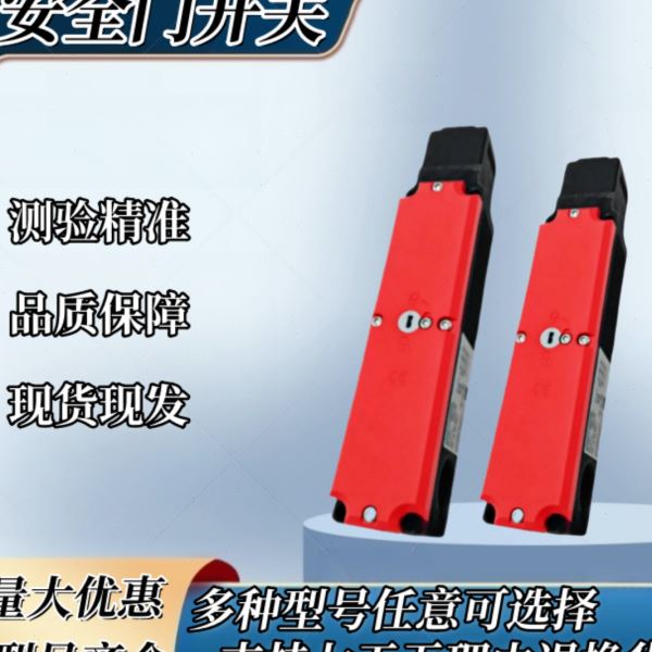 TP4-2131A024M 084145 安士能款安全门锁开关量大优惠