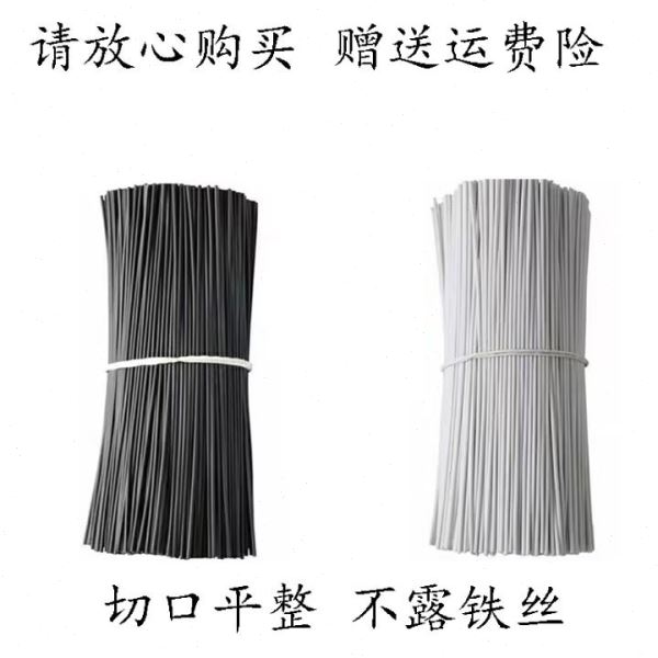 葡萄扎丝12CMPVC镀锌包塑铁丝0.45/0.55/0.7/0.9MM园林扎丝一万条