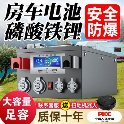 房车专用1000ah车载大容量磷酸铁锂电池12v24v48伏电源大单体电芯