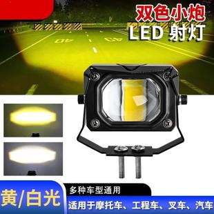 中网透镜射灯汽车led自带红小钢炮12v24v摩托车货车强光网外置灯