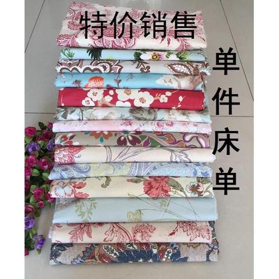 全棉斜纹长绒棉小碎花欧式单人床双人床单棉纯褥单件60支贡缎加厚