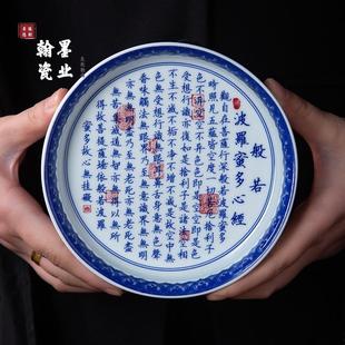 干泡台家用养壶托盘茶壶壶托茶盘 景德镇陶瓷仿古泥心经壶承中式