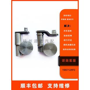 涡轮增压器配件 EA111 03C145702H 朗逸速腾1.4T 旁通阀盖板 VP58