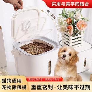 北杉狗粮桶密封防潮猫粮储粮桶大容量带盖宠物粮储存桶兔粮收纳盒