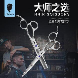 理发师专用剪刀美发剪平剪牙剪理发店发廊锯齿牙家用打薄专业剪刀