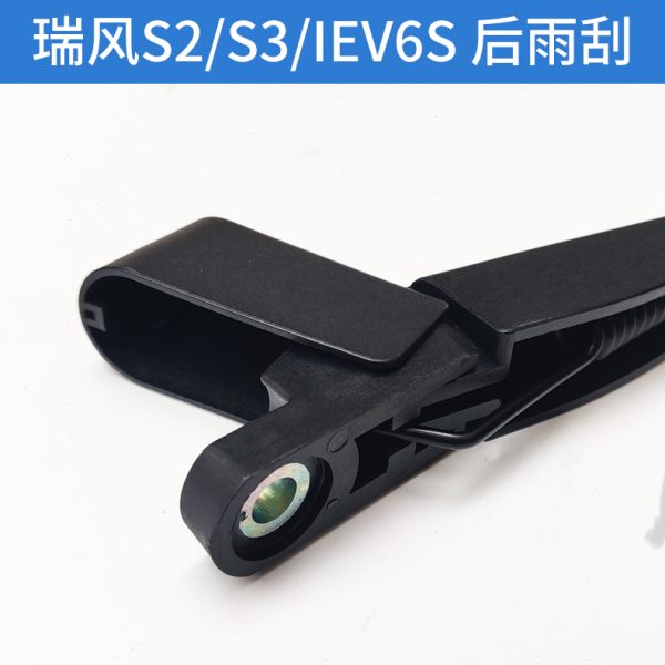 适配江淮瑞风S3后刮片S2后刮臂IEV6S7S后雨刷器臂雨刷器片刮水臂
