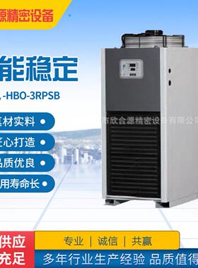 HABOR台湾哈伯HABOR水冷机HWV-1000PS/HWV-2RPS 水冷却机 冷水机