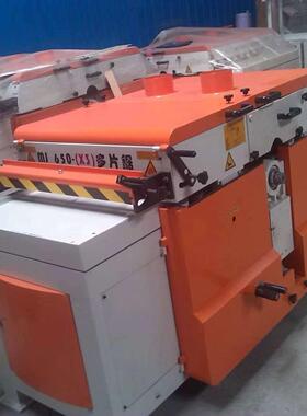 红丹木工台锯机械板式实木家具开料机木材开料650-X5多片锯