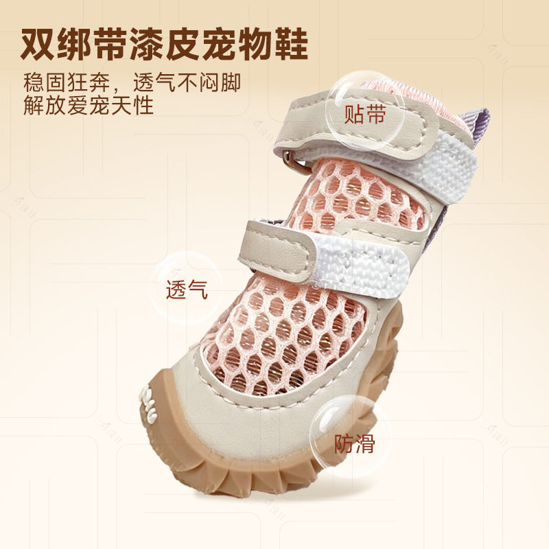 夏季新款双绑带狗狗网鞋透气泰迪小型犬好穿防掉脚百搭靴子鞋子图片