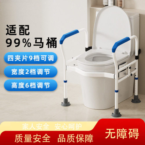 免打孔马桶扶手防跌倒