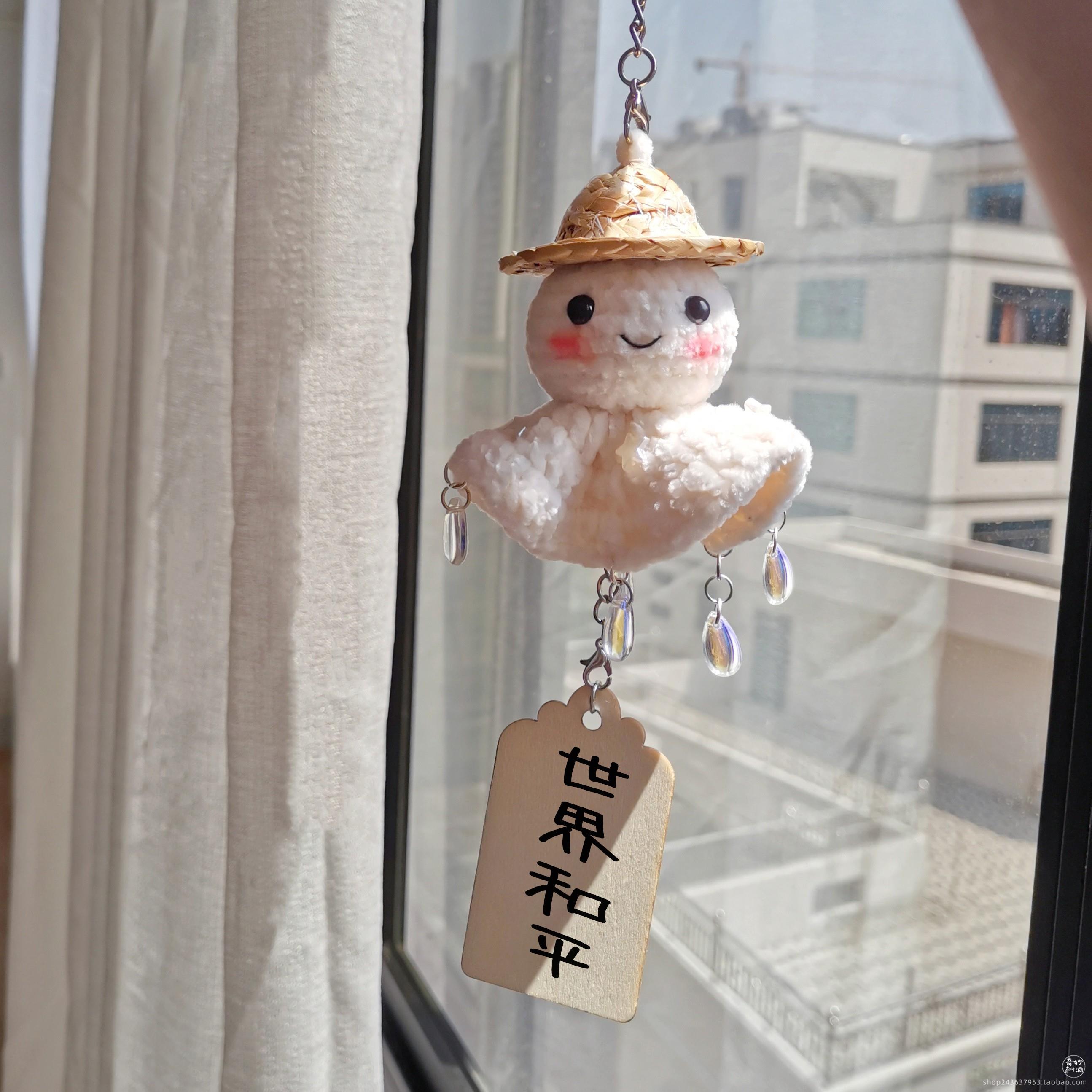 祈福好运草帽晴天娃娃车内吊饰 可爱正能量背包挂件玩偶公仔礼物