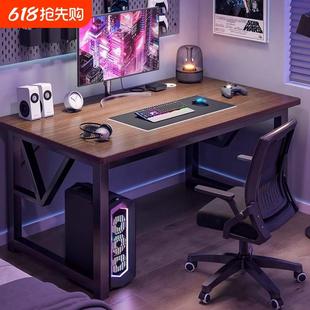 家用书桌椅简约工作台卧室学习写字桌简易办公桌电竞桌 电脑桌台式