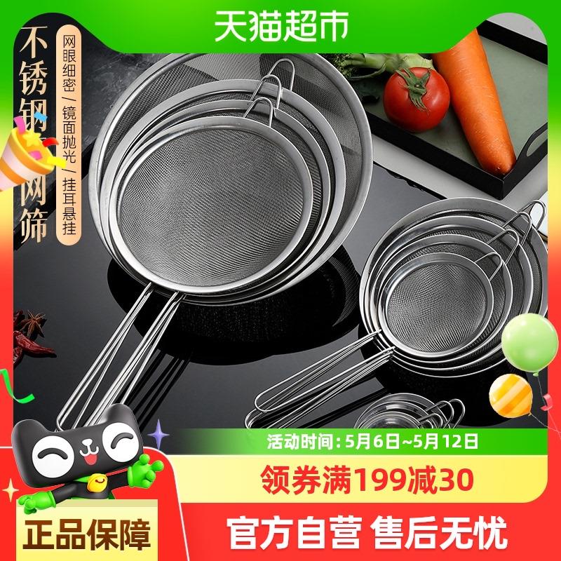 不锈钢超密细网面粉网筛婴儿辅食豆浆过滤勺厨房漏勺中药滤渣果汁
