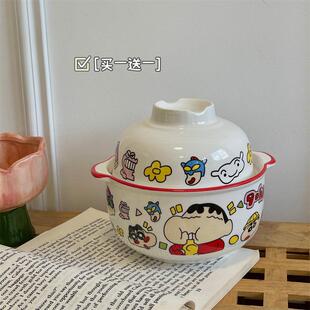 蜡笔小新联名设计泡面碗带盖双耳陶瓷汤面碗家用餐具日系卡通好看