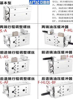 亚德客HLQL6X10SA/8/12/16X20/25X30X40X50X75X100BF双轴滑台气缸