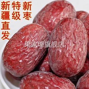 24年新货新疆若羌灰枣基地直发特级红枣吊干枣子原生态孕妇零食