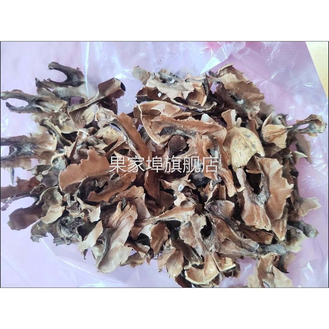 分心木250克到500克g正品新货核桃皮芯隔夹心木非野生睡眠茶