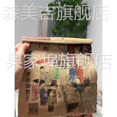 新货新日期无锡老式麻花老街油赞子南长街解馋原味葱油海苔芝麻麻