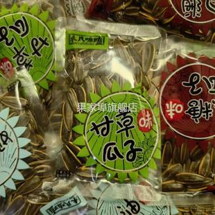 甘草核桃味黑糖奶油大顆?？ㄗ研×闶?未氏嗑嗑瓜子5斤1斤小包裝