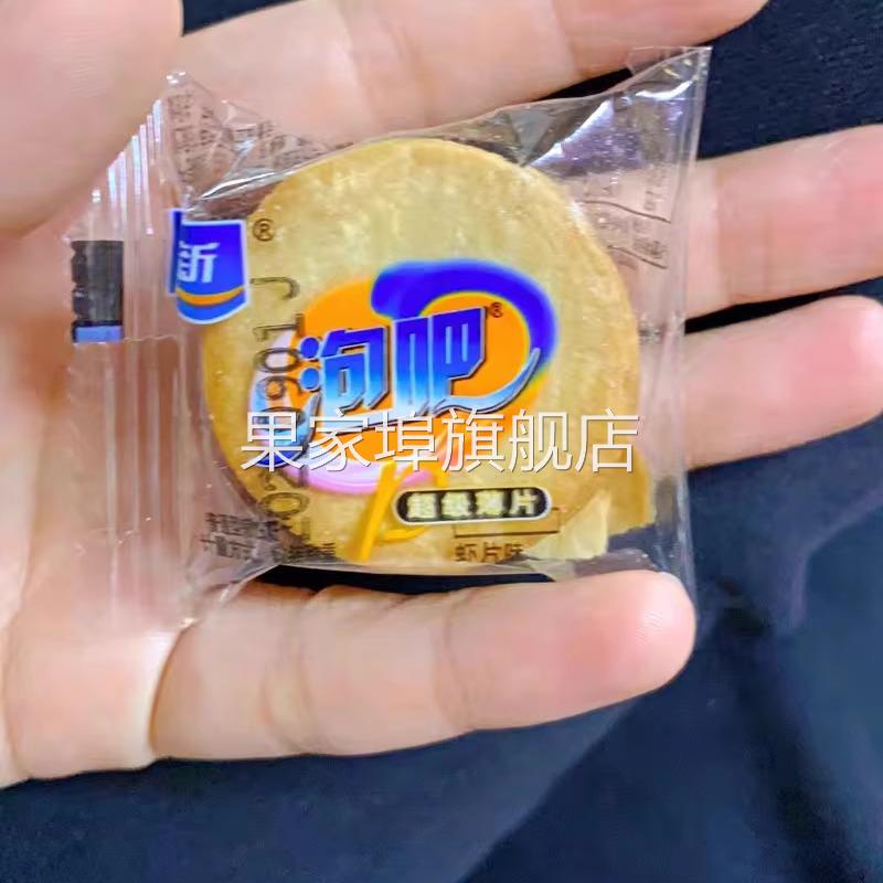 海新泡吧饼干超级薄片散装红烧排骨味虾片味儿时的记忆80怀旧零食