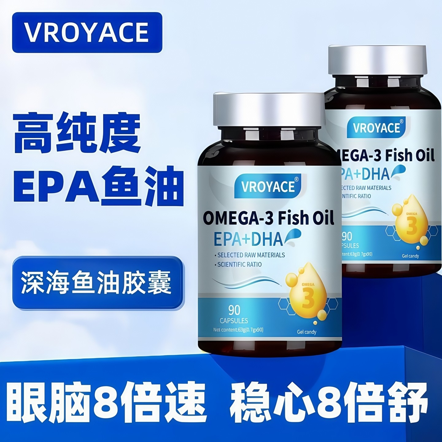 美国进口品牌深海鱼油EPA鱼肝油软胶囊中老年人心脑omega3保健品V,保健食品/膳食营养补充食品,DHA/EPA/DPA亚麻酸,淘宝优惠券,粉丝福利购,淘宝优惠卷