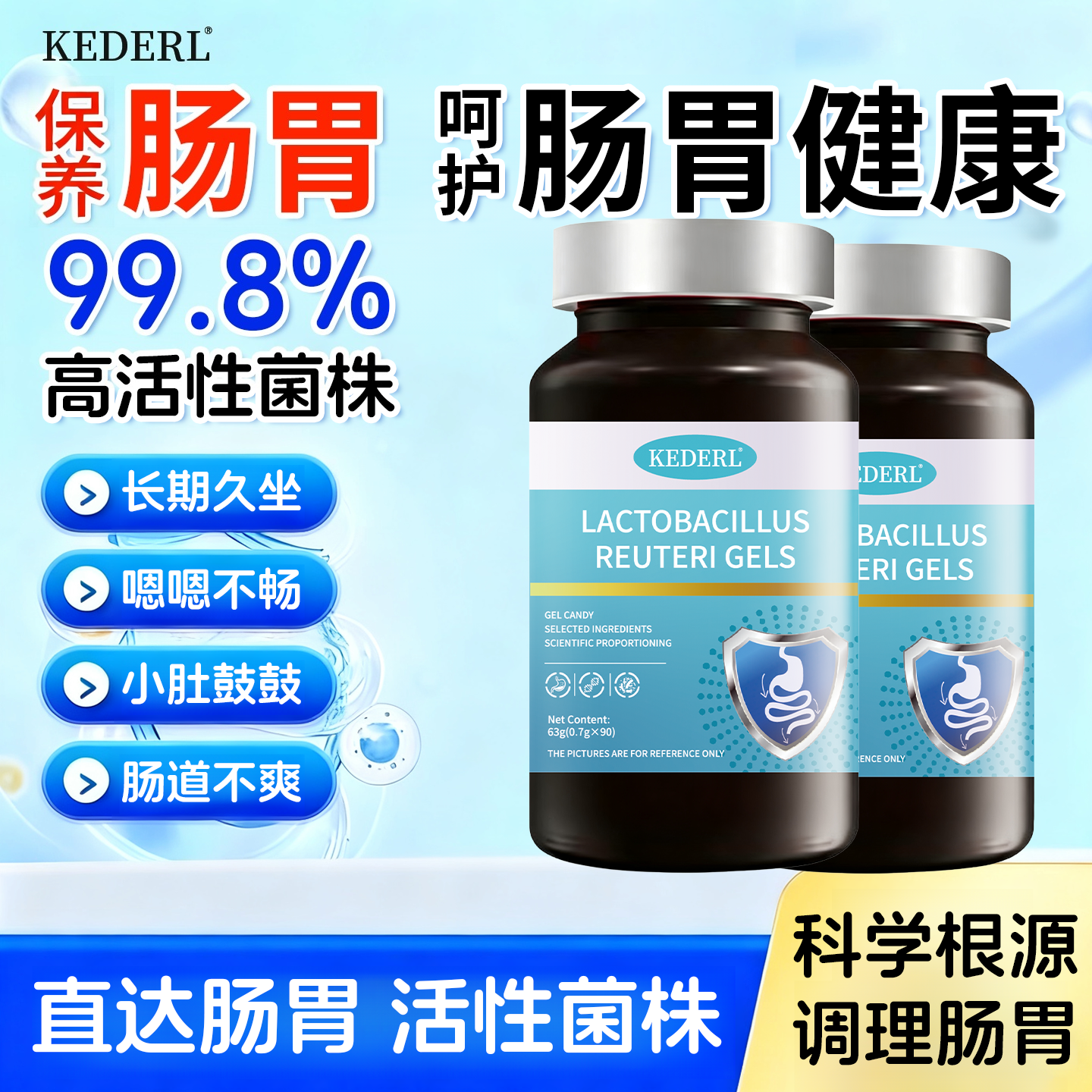 美国复合益生菌高活性菌株益生元