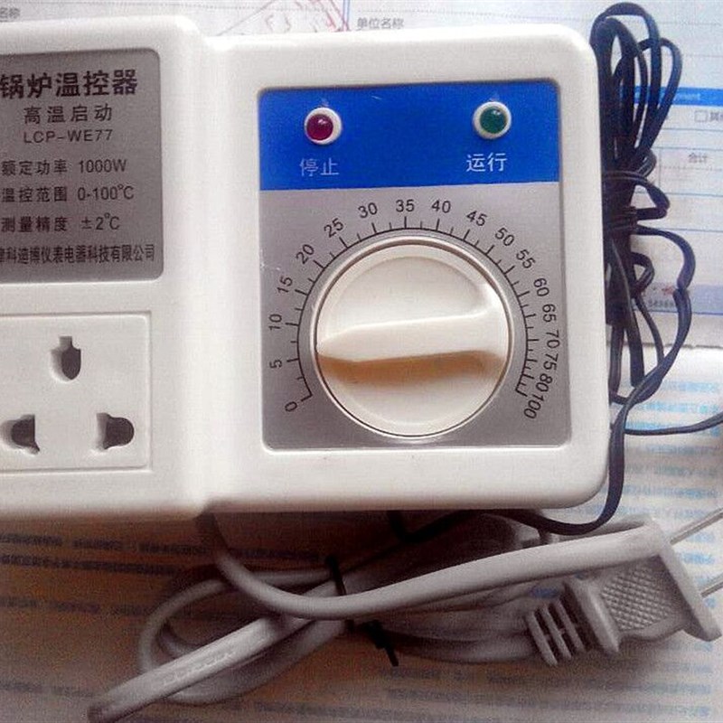 双温双控电脑数显智能双路电子温控器锅炉可调温度控制仪插座开关