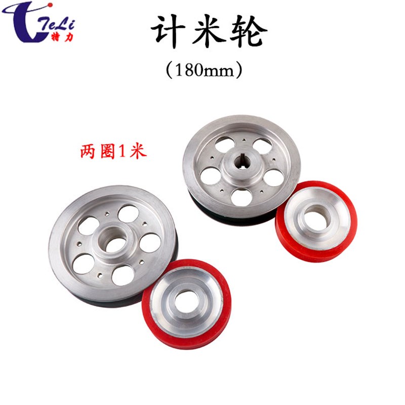 计米轮电线电缆喷瓷导轮阳极铝制轮押出挤出机设备配件计米器压轮