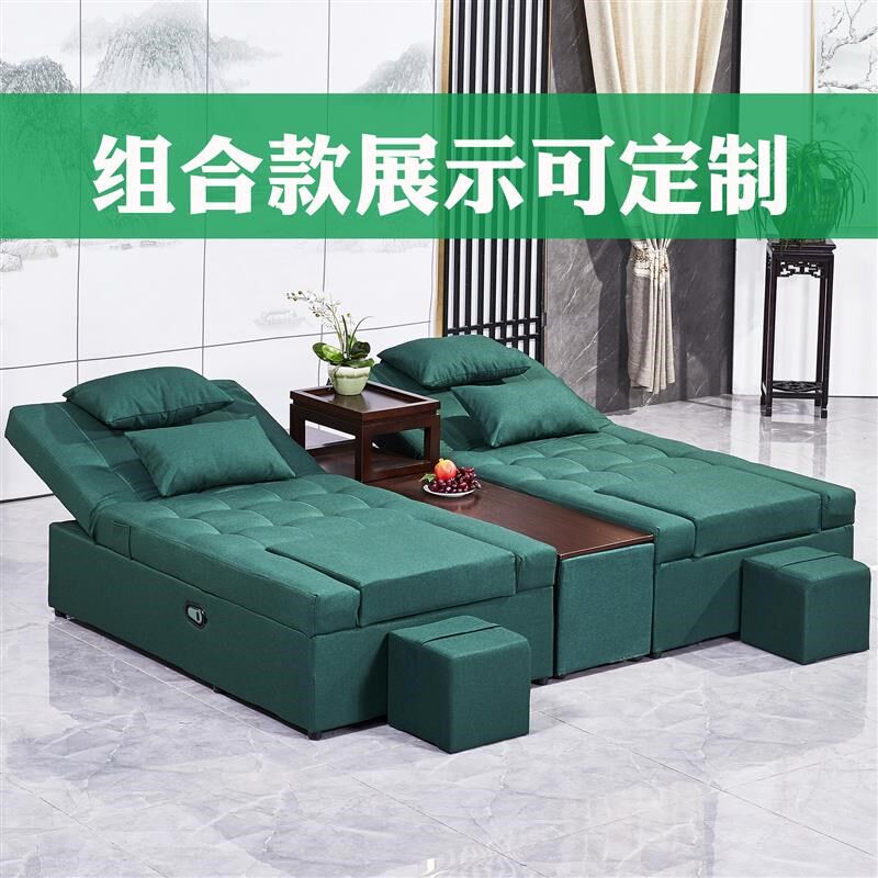 足疗沙发足疗床电动桑拿泡脚按摩床采耳沐足一体床洗脚足浴沙发椅